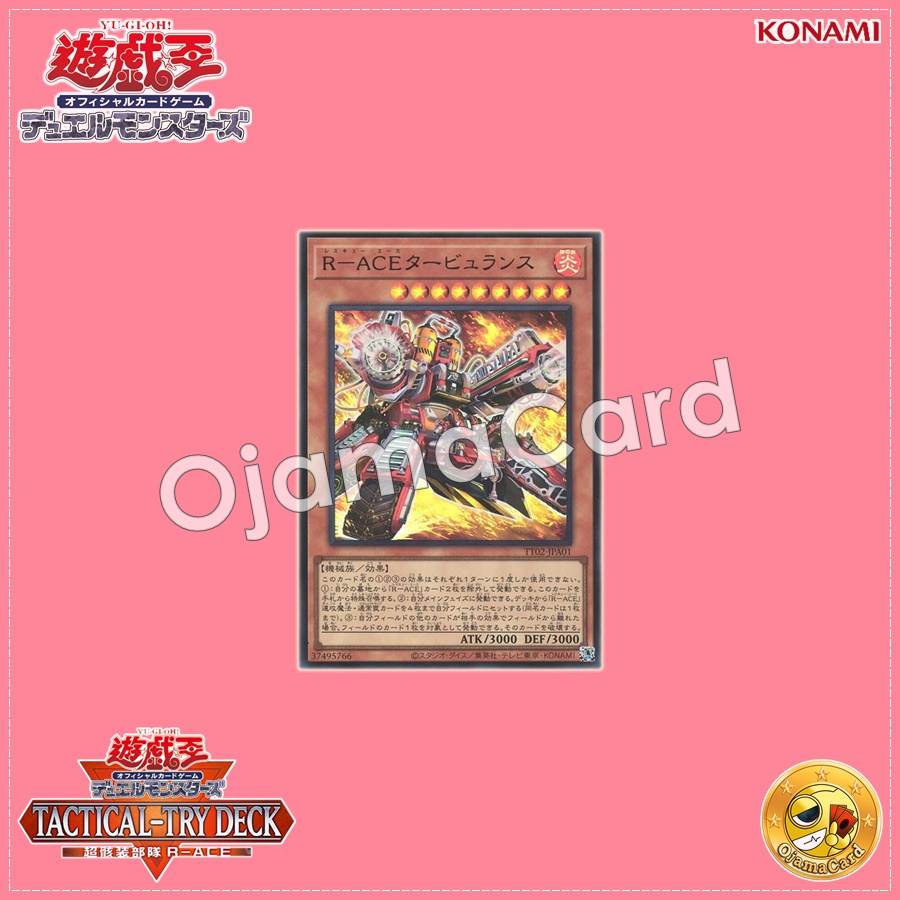 TT02-JPA01 : Rescue-ACE Turbulence (Ultra Rare)