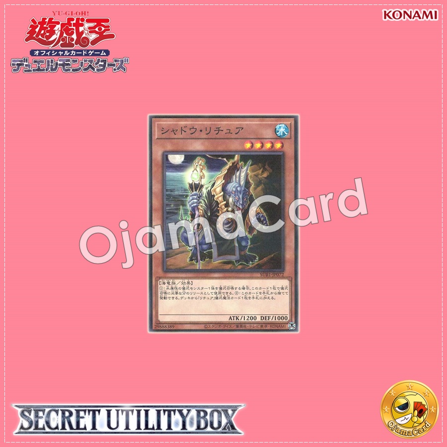 SUB1-JP072 : Gishki Shadow / Shadow Ritua (Normal Parallel Rare)