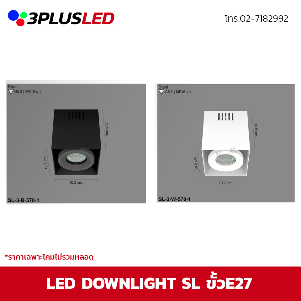 LED Downlight โคมไฟดาวน์ไลท์ SL ขั้วMR16 10.2cm (ดำ/ขาว)