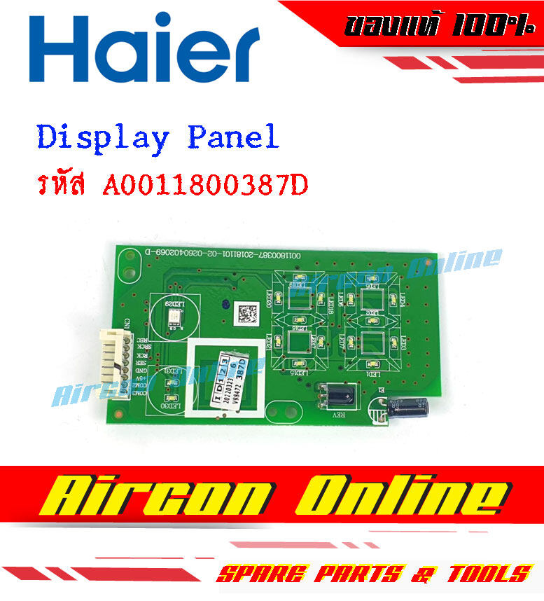 Display Panel แอร์ HAIER รุ่น HSU-10/13/18 VFB03TF รหัส A0011800387D ( 0387D )