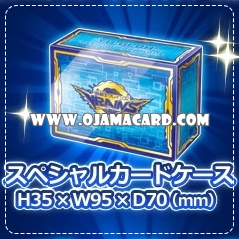 LINK VRAINS Box [LVB1-JP] - Card Case
