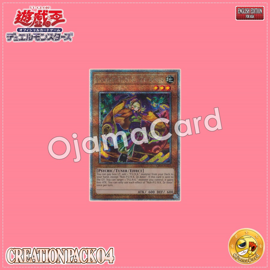 CR04-AES21 : Noh-P.U.N.K. Ze Amin / Noh-P.U.N.K. Seamin (Quarter Century Secret Rare)