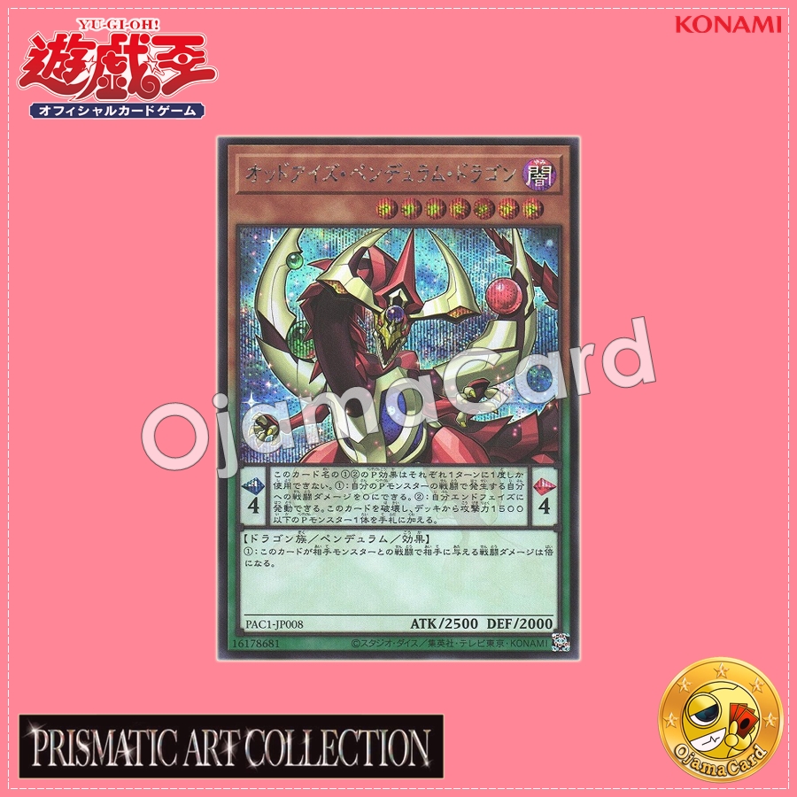 PAC1-JP008 : Odd-Eyes Pendulum Dragon (Secret Rare)