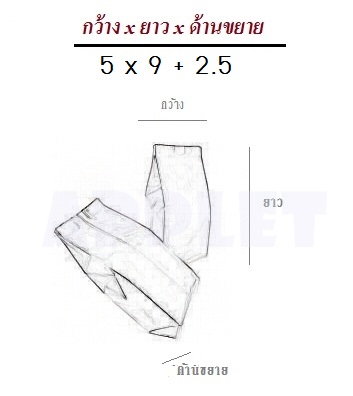 100 ใบ ซองPOLY ใส พับข้าง มีซิปล๊อค ก้นตั้งได้ :5x9+2.5"(12x22+6cm)