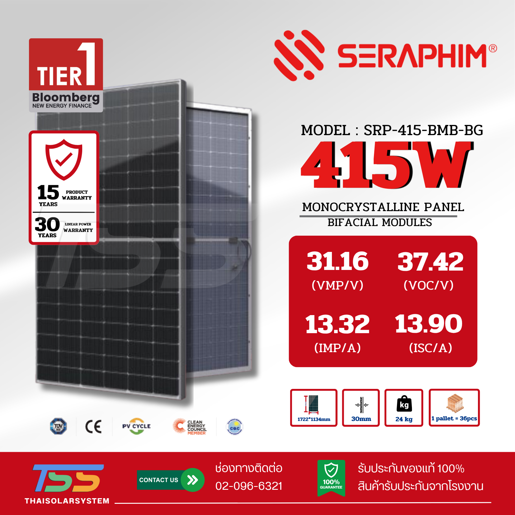 แผงโซล่าเซลล์ 415W Mono Seraphim 2Glass (รับสินค้าหน้าร้านเท่านั้น)