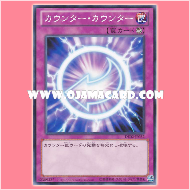 DE02-JP032 : Counter Counter (Common)