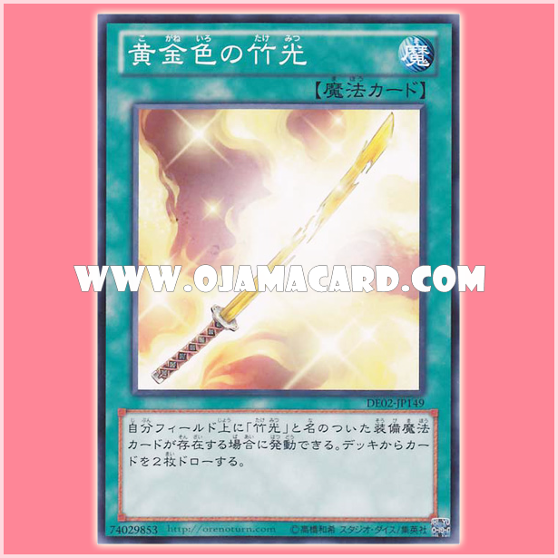 DE02-JP149 : Golden Bamboo Sword (Common)