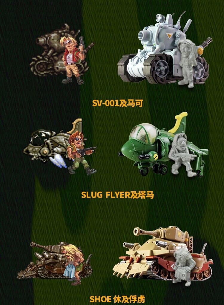 Metal Slug X Model kits set (1 ชุด ยานรบและหุ่นทหาร 6 แบบ)