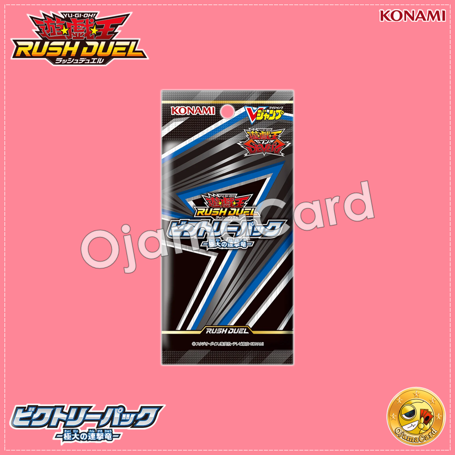 Yu-Gi-Oh! Rush Duel — Victory Pack Maximal Multistrike Dragon [RD/VP02-JP]