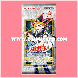 Duelist Road - Piece of Memory - Side: Yami Yugi [15AX-JPY] - Booster Pack (JA Ver.)