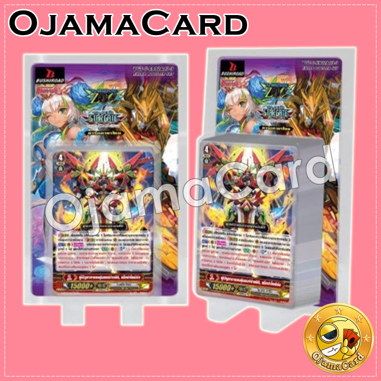 G Extra Booster 2 & 3 : The AWAKENING ZOO & The GALAXY STAR GATE (VGT-G-EB02&VGT-G-EB03-3) ภาค 9 ชุดที่ 3