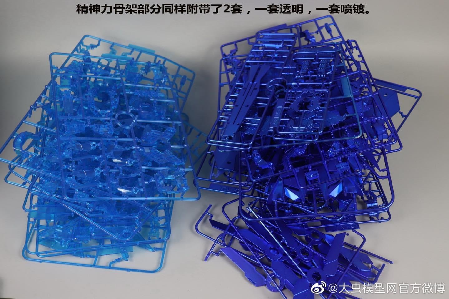 PG 1/60 Unicorn Perfectibility with Divine Expansion and Full Armor Set [Daban]