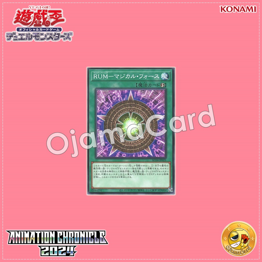 AC04-JP025 : Rank-Up-Magic Magical Force (Common)