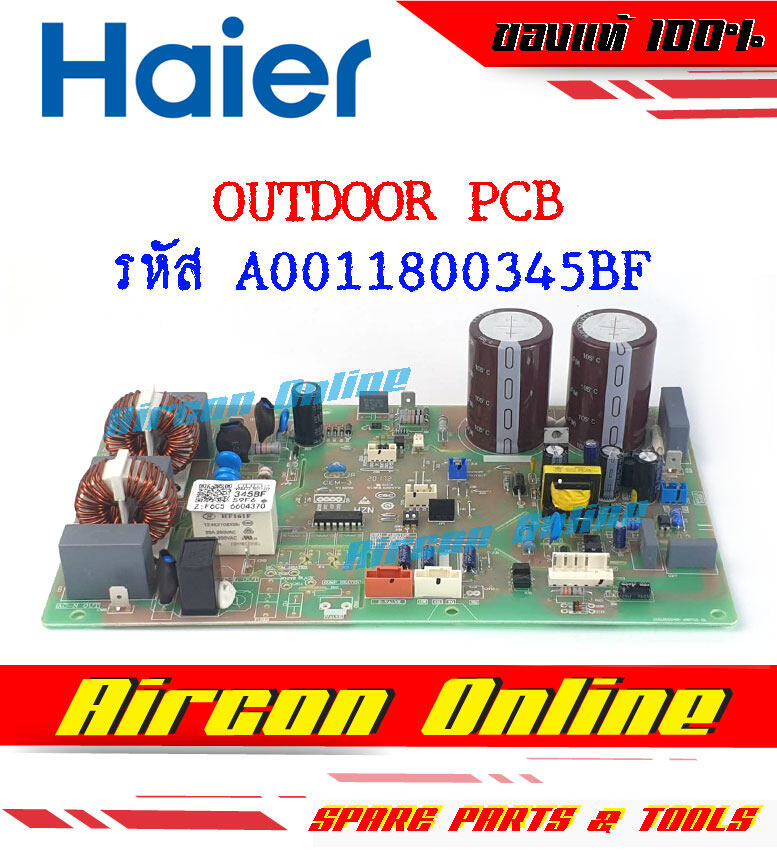 Outdoor PCB แอร์ HAIER รุ่น HSU-13VFB / HSU-13VNR หรือ SINGER รุ่น WT-IV13C รหัส A0011800345BF [ 345BF ]