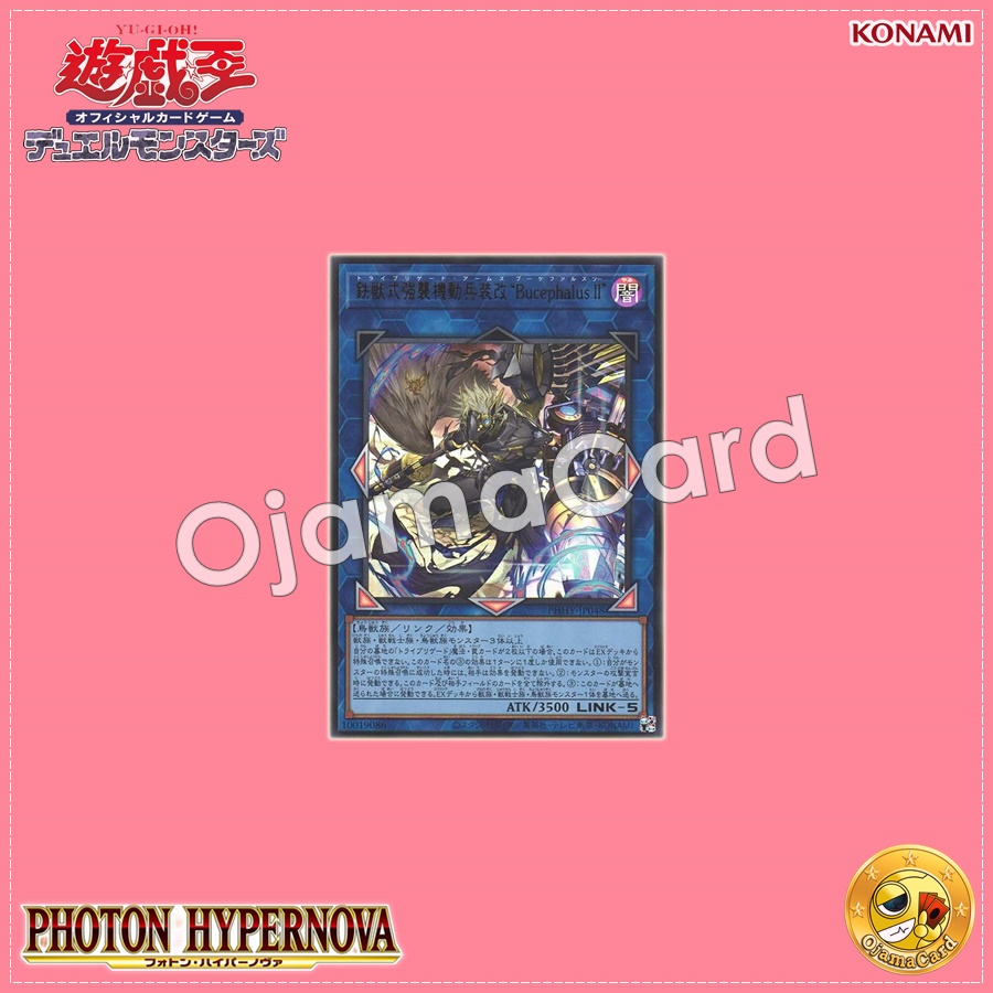 PHHY-JP048 : Tri-Brigade Arms "Bucephalus II" (Prismatic Secret Rare)