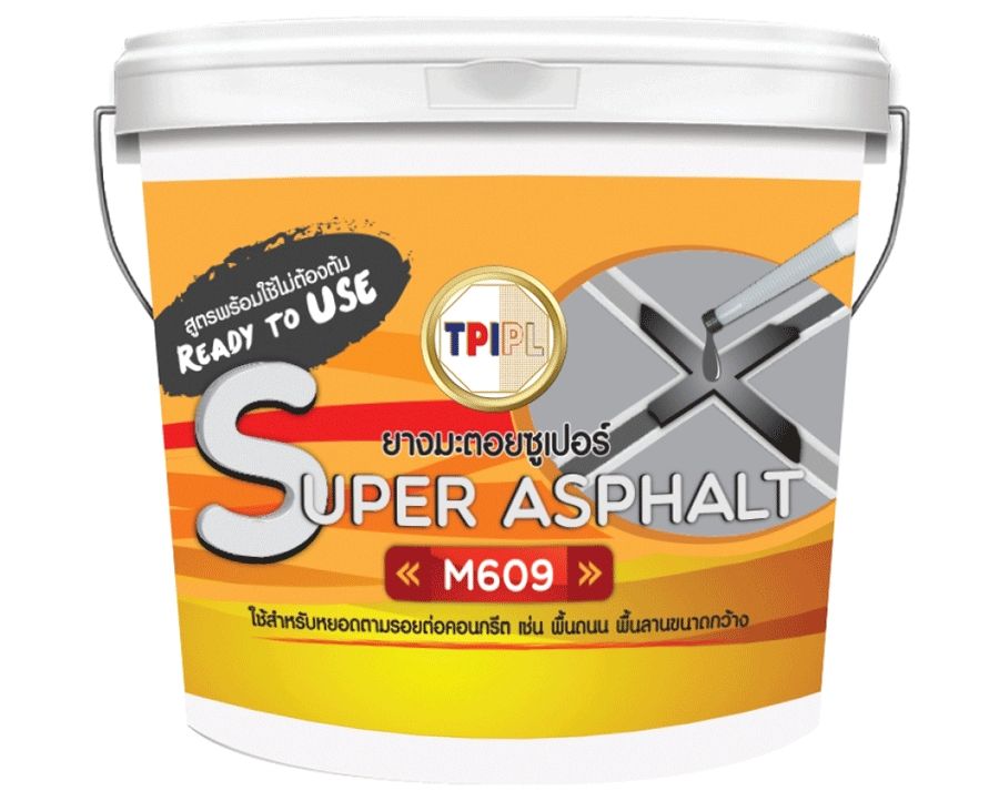 ยางมะตอย ซูเปอร์ Super Asphalt (M609) ขนาด 5 แกลลอน