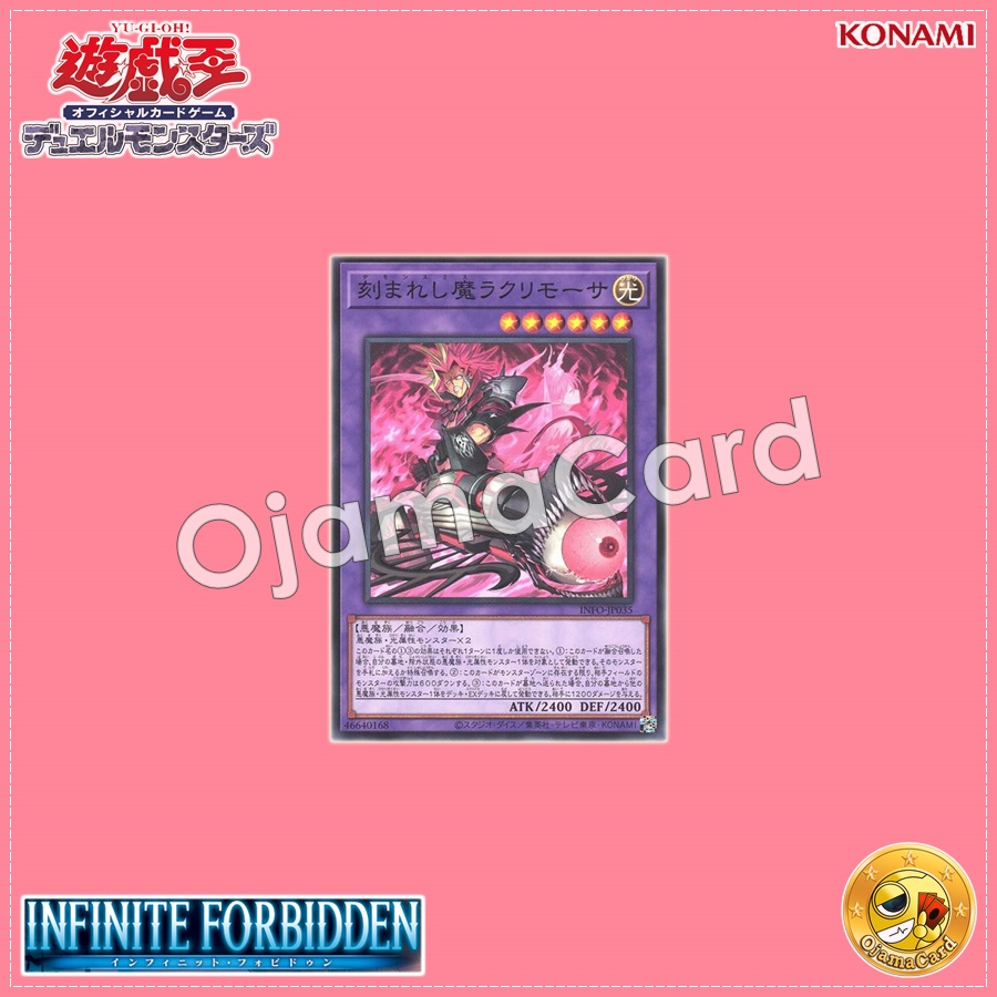 INFO-JP035 : Fiendsmith's Lacrima / Engraved Demon Lacrimosa (Common)