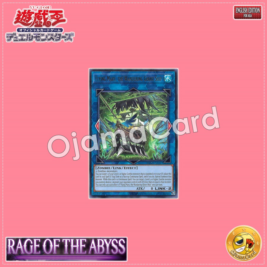 ROTA-AE047 : Flying Mary, the Wandering Ghost Ship / Wandering Ghost Ship (Rare)