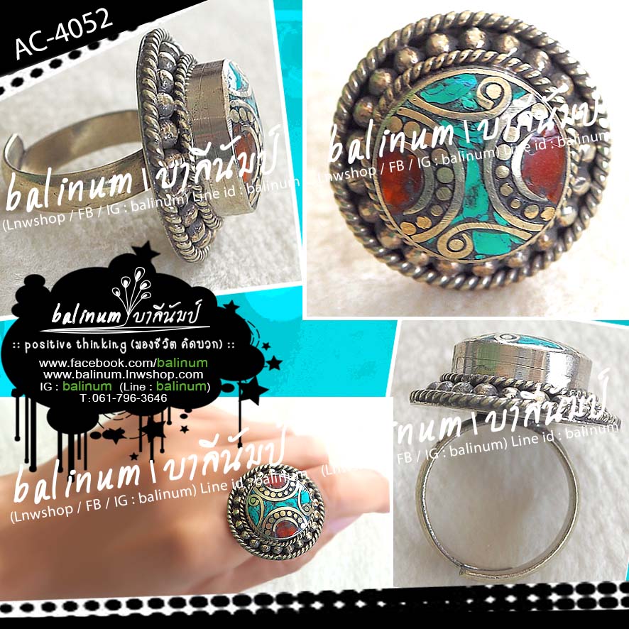 แหวนทิเบต-เนปาล งานแฮนเมด ประดับหินเทอร์ควอยส์ (Turquoise : Lucky ความโชคดี) และหินปะการังแดง (Red Coral : Protect ปกป้องคุ้มครอง) สไตล์แอนทีค (Antiqued) / ผ่านพิธีที่วัดไทยในเนปาลเรียบร้อยแล้ว (ใส่ได้ทั้งผู้หญิงและผู้ชาย) เงิน (Silver)