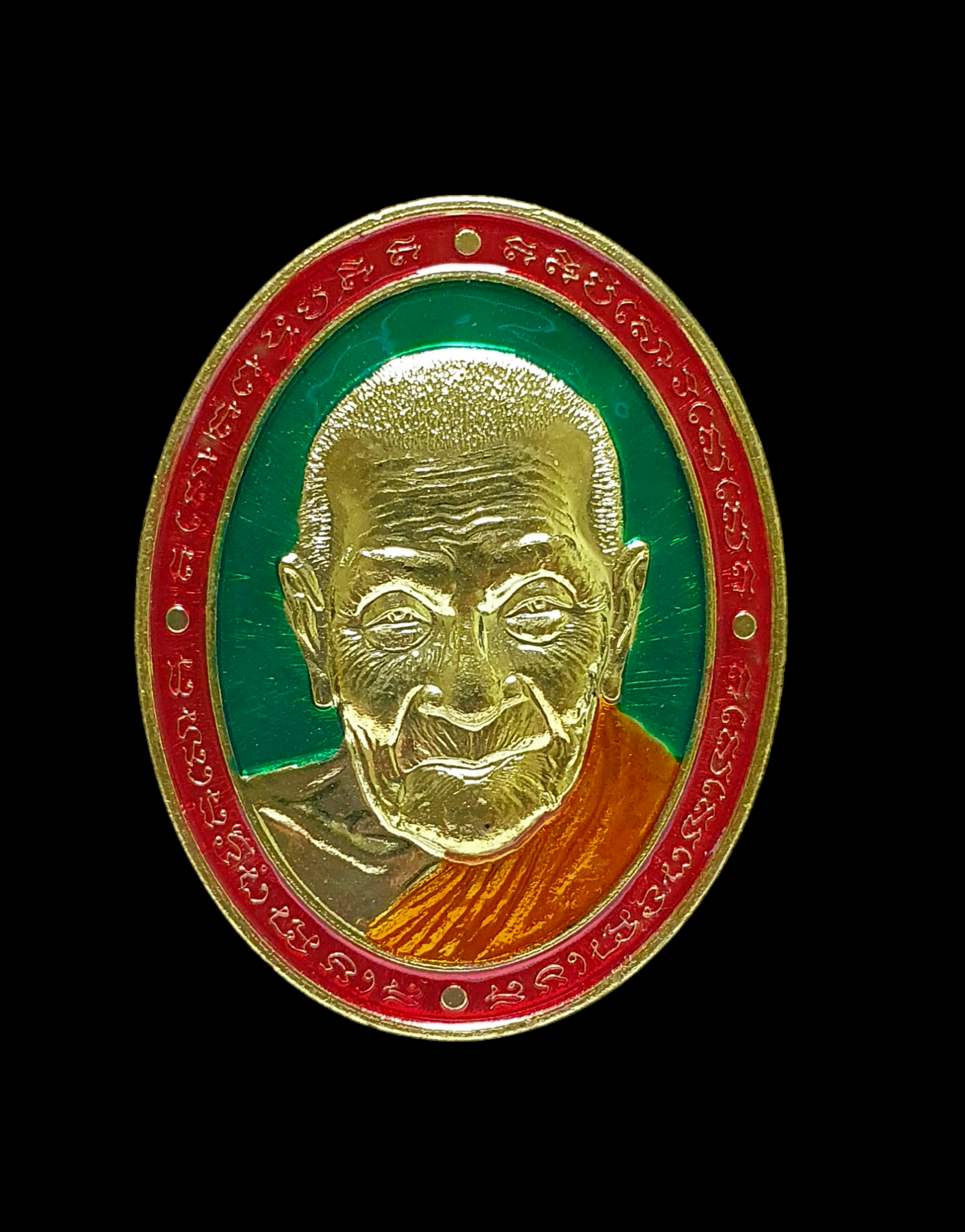 เหรียญหน้ายักษ์ หลวงปู่อิ่ม ปัญญาวุโธ รุ่น 1 สยบมาร ปราบไพรี พิชิตศึก วัดทุ่งนาใหม่ รายการที่ 10.3