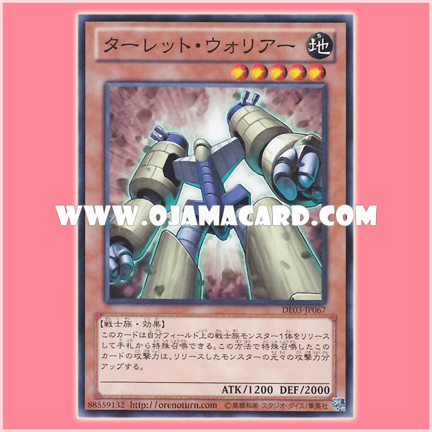 DE03-JP067 : Turret Warrior (Common)