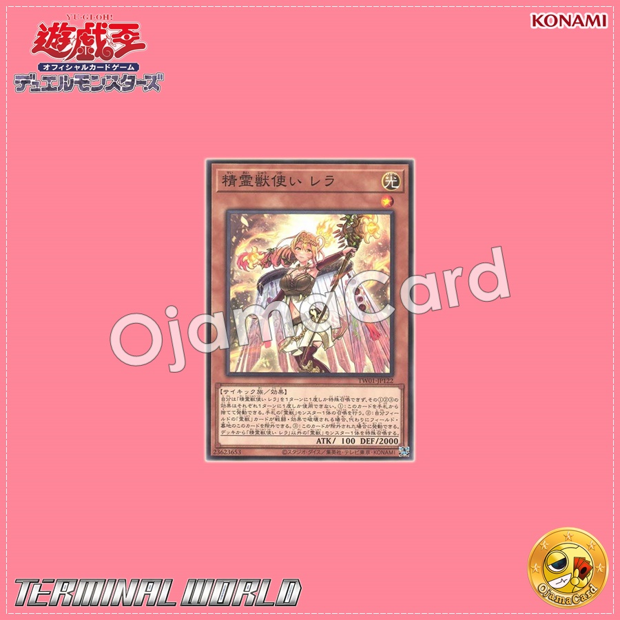 TW01-JP122 : Spiritual Beast Tamer Lara / Spiritual Beast Tamer Rera (Secret Parallel Rare)