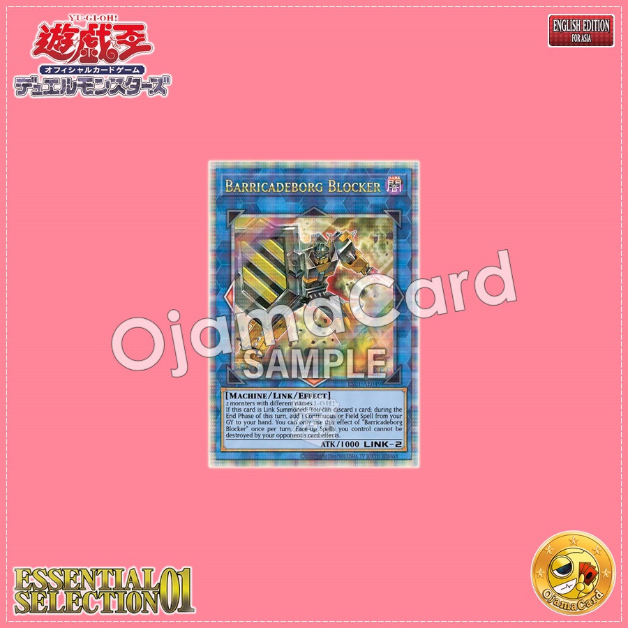 ES01-AE049 : Barricadeborg Blocker / Patrol Barricadeborg (Quarter Century Secret Rare)
