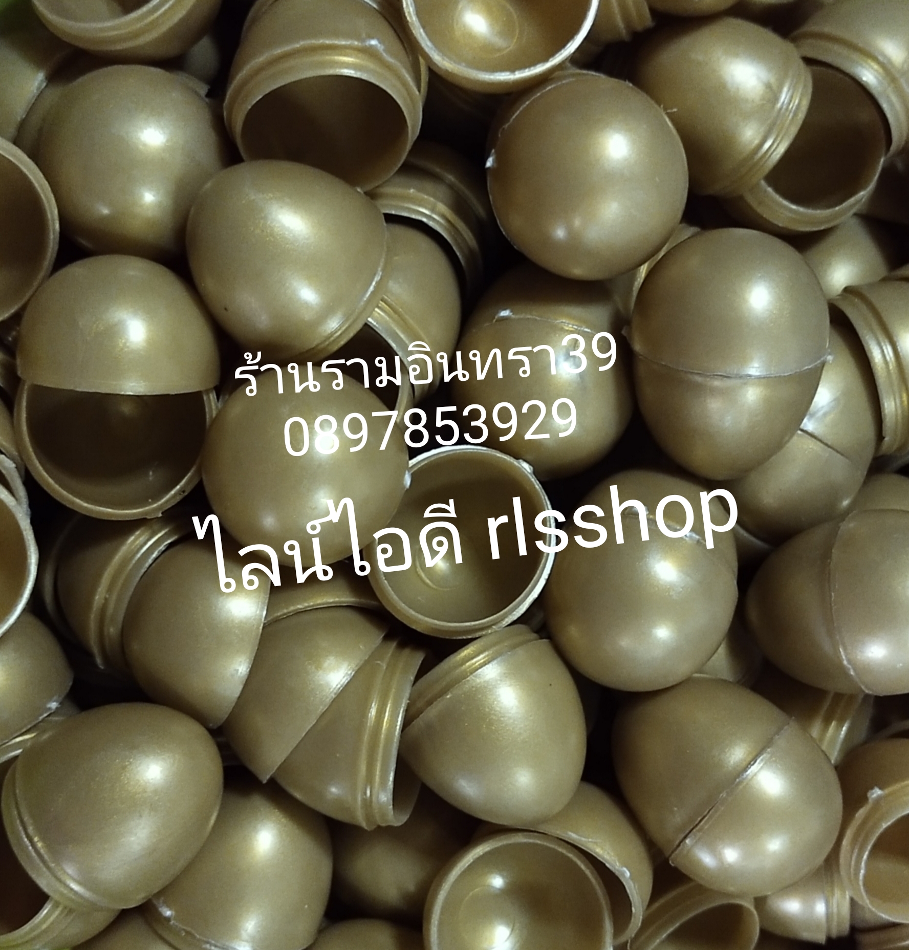 ไข่จับฉลาก ไข่ลุ้นโชค ไข่จับฉลากสีทอง Gold 50ฟอง/ถุง