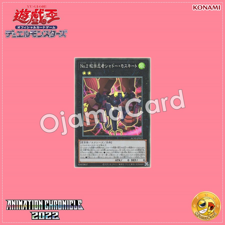 AC02-JP029 : Number 2: Ninja Shadow Mosquito / Numbers 2: Mosquito-Science Ninja - Shadow Mosquito (Collector's Rare)