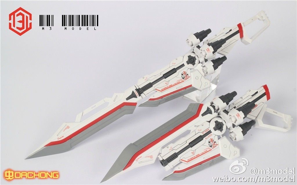 1/60 Gundam Astray Red Frame Weapon Unit Equipment Type[M3 Model