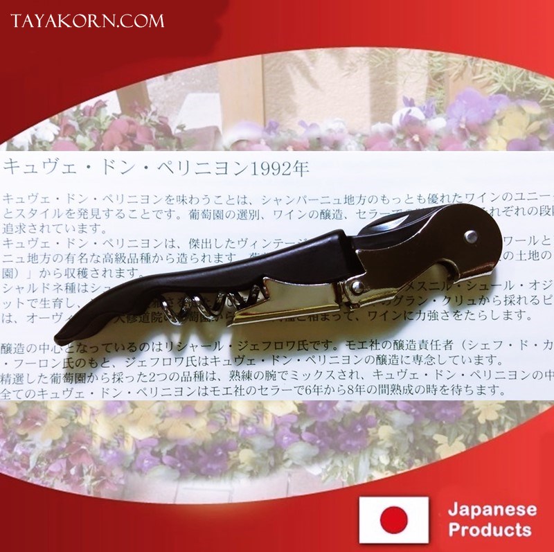 ที่เปิดไวน์ Wine opener Tokyo W 0001