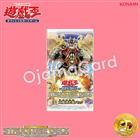 Structure Deck R : Lost Sanctuary Arrival of the Sun God Pack [SR12-JPP]
