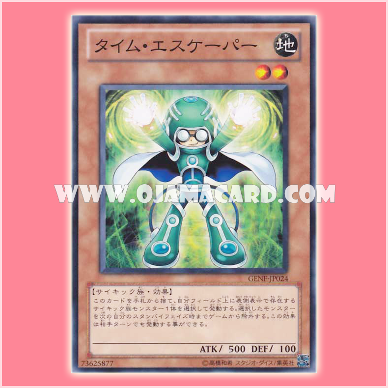 GENF-JP024 : Time Escaper (Common)