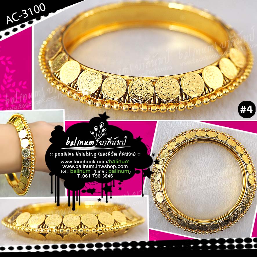 ✡✣✤ SOLD OUT!!!!! ขายหมดเกลี้ยงแล้วค่ะ Indian bangles กำไลอินเดีย