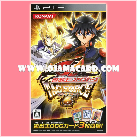 Yu-Gi-Oh! 5D's OCG PSP Tag Force 6