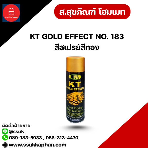 KT GOLD EFFECT NO. 183 สีสเปรย์สีทอง