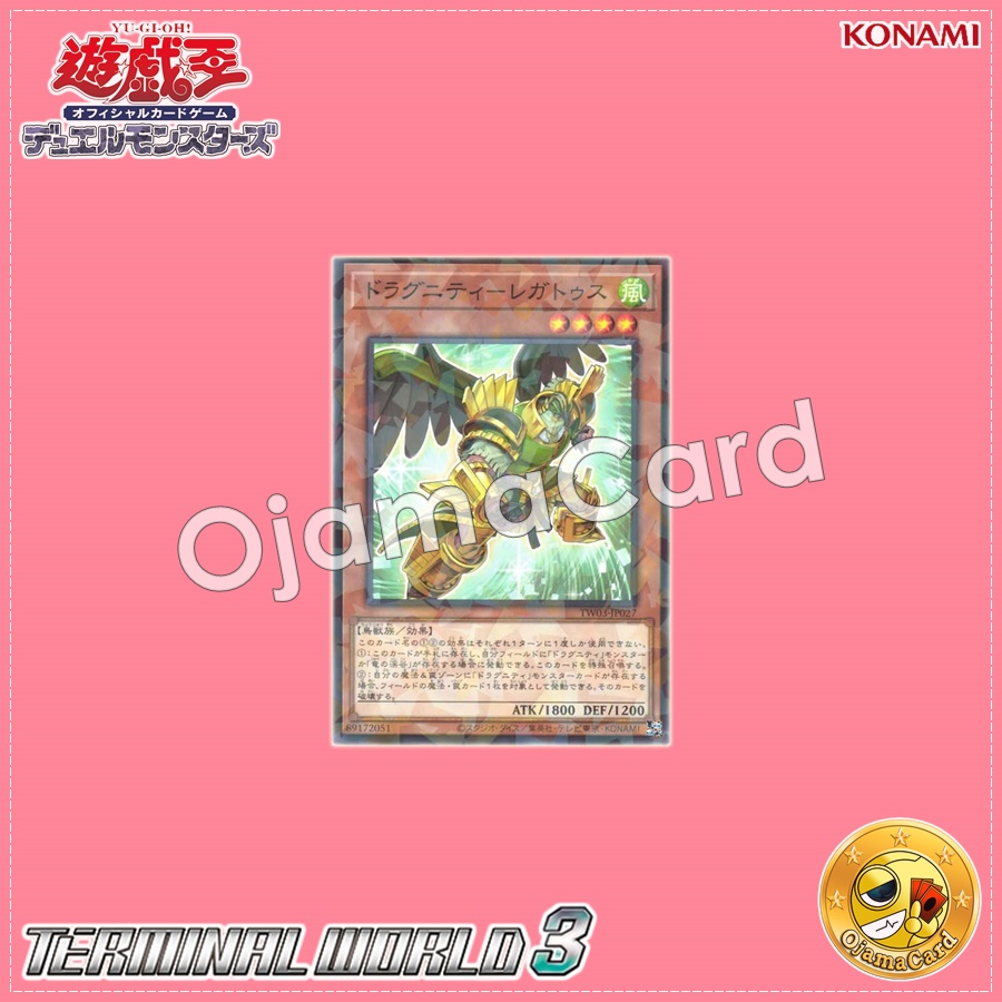 TW03-JP027 : Dragunity Legatus (Normal Parallel Rare)