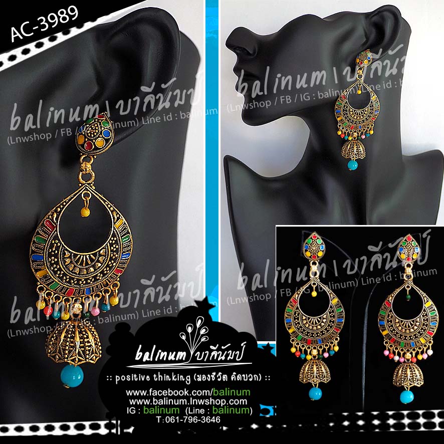 ต่างหูอินเดียแบบระย้า สไตล์แอนทีค ดูเก๋และสวยงามมากค่ะ สำเนา ทอง (Gold)