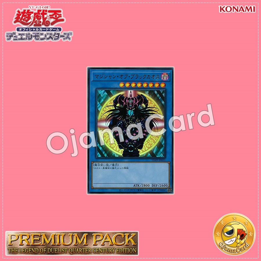 TDPP-JP011 : Magician of Black Chaos (Ultra Rare)