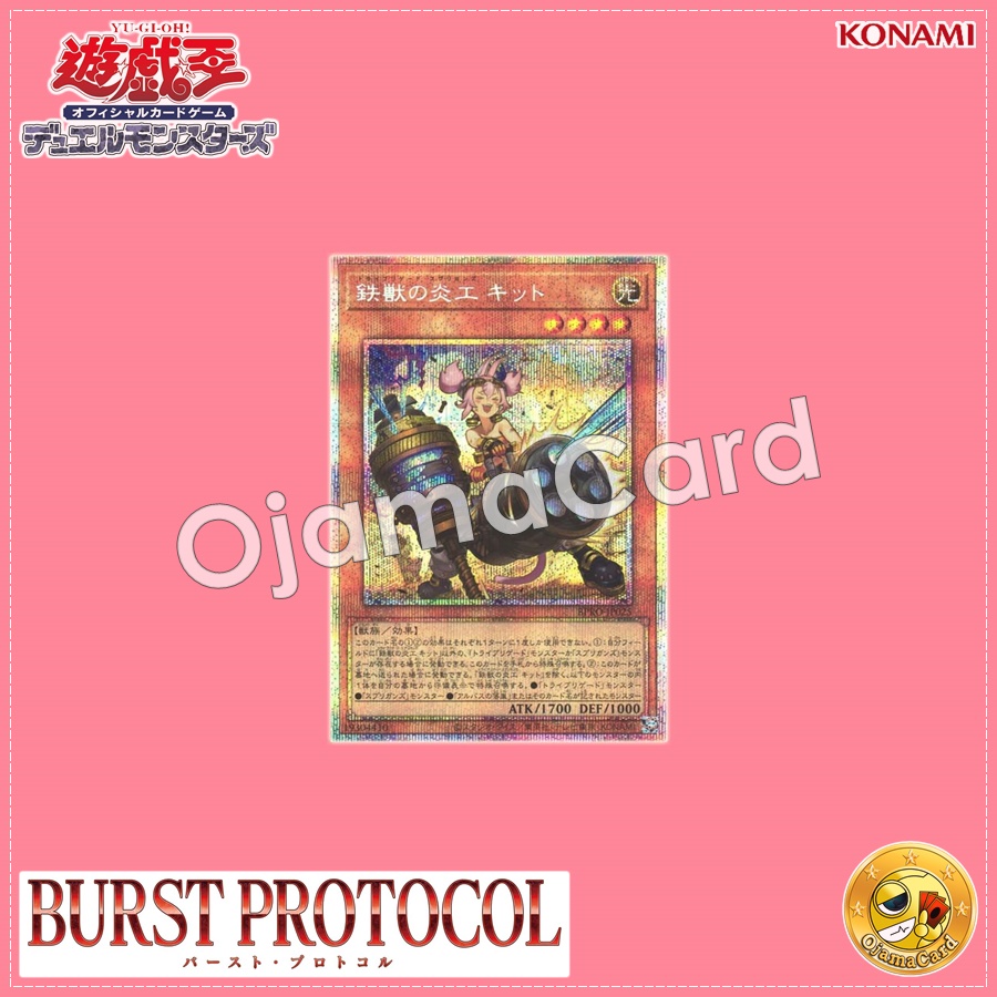 BPRO-JP025 : Tri-Brigade Springans Kitt / Iron Beast Flameworker Kitt (Prismatic Secret Rare)