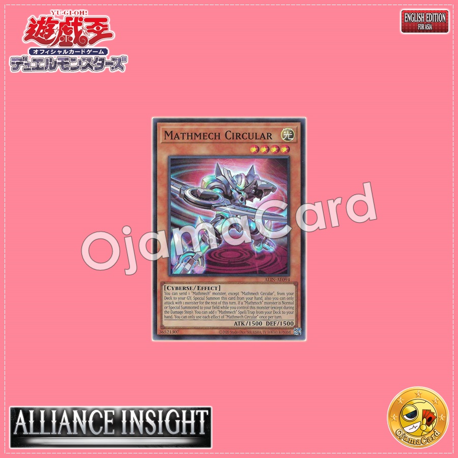 ALIN-AE094 : Mathmech Circular / Zanki Circular (Super Rare)