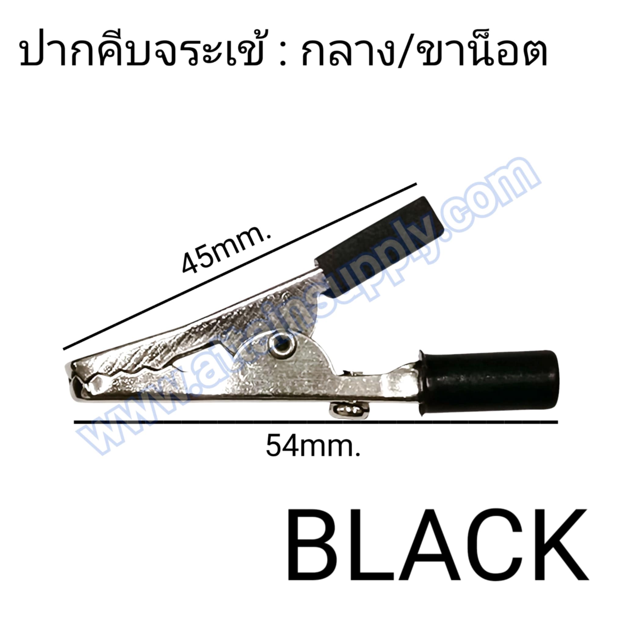 ปากคีบจระข้-กลาง ขาน็อต/สีดำ