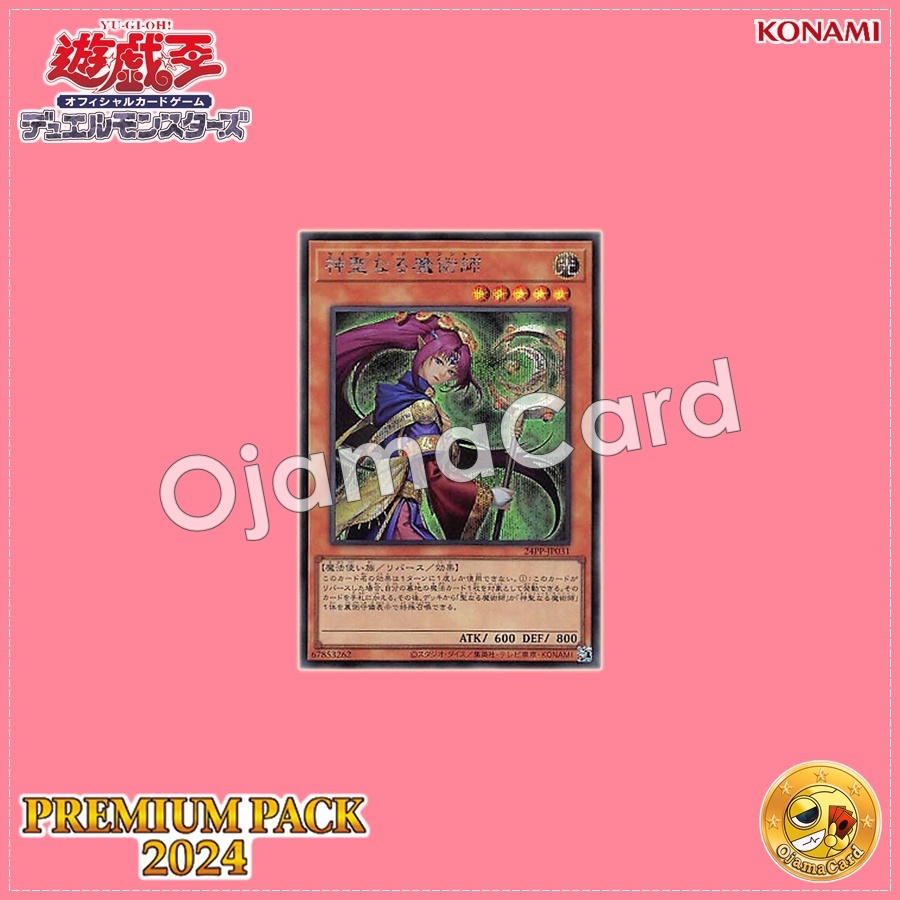 24PP-JP031 : Magician of Faithfulness / Saincred Magician (Secret Rare)