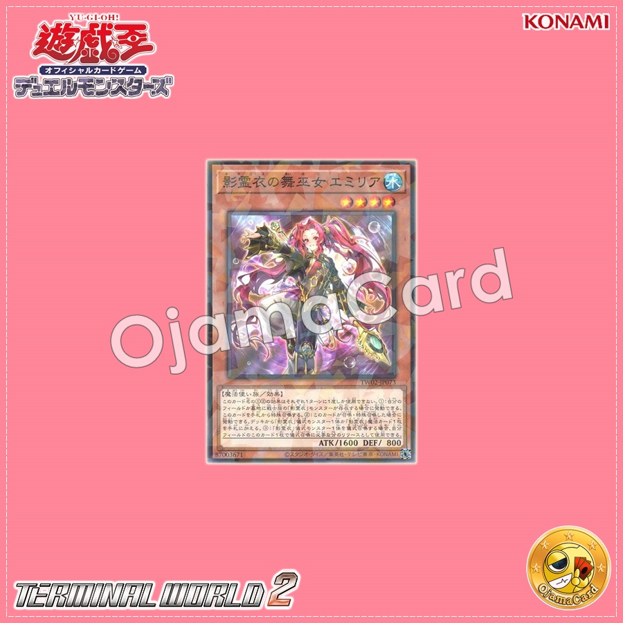 TW02-JP073 : Emilia, Dance Priestess of the Nekroz / Emilia, Dance Priestess of the Necroth (Normal Parallel Rare)