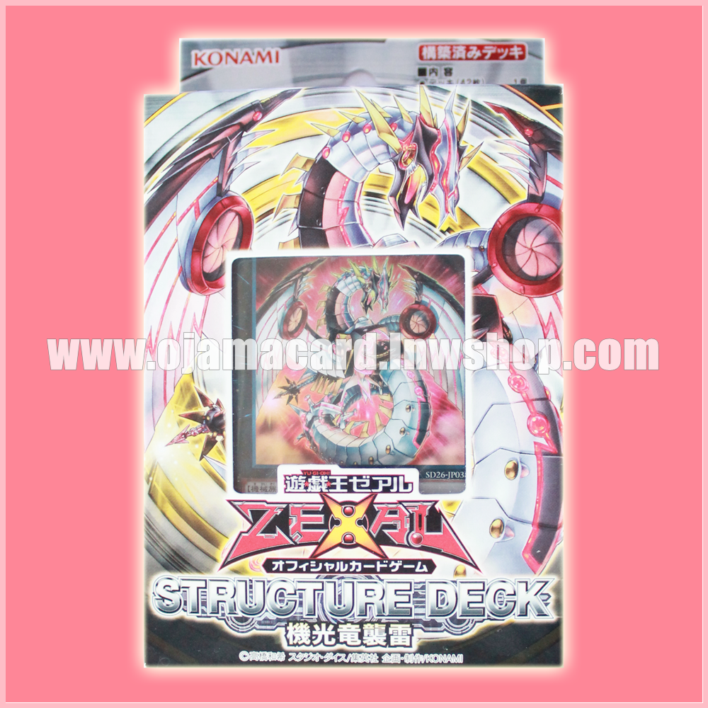 Structure Deck : Blitzkrieg of the Mechlight Dragons [SD26]