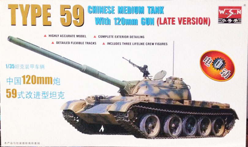 1/35 TYPE59 Chinese Medium Tank 120 mm (Late Version)