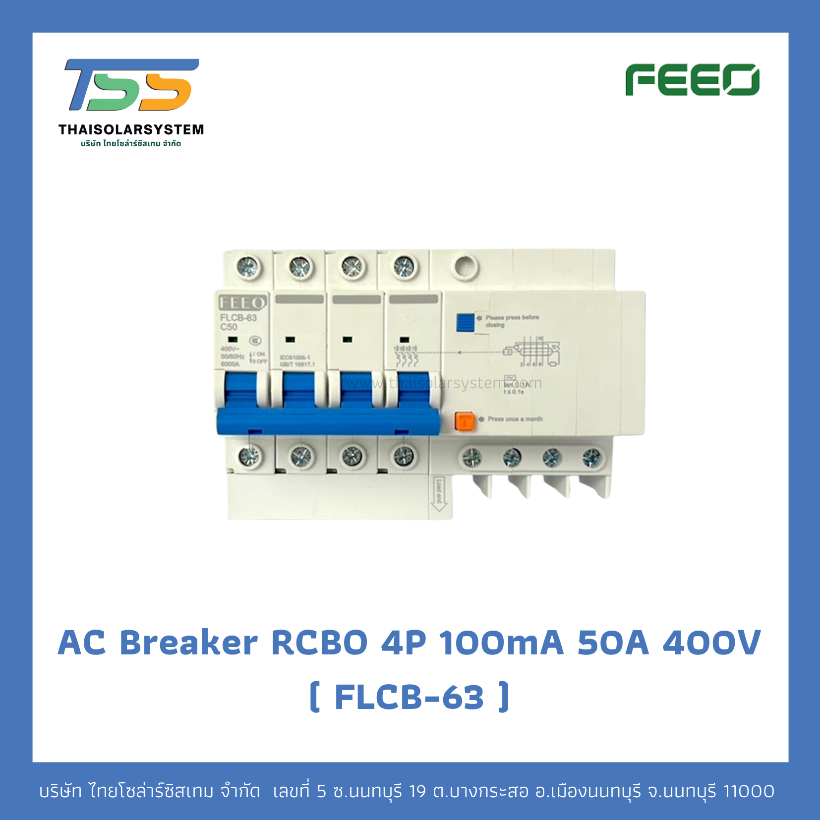 เบรกเกอร์ RCBO 4P 50A 100mA 400V (FLCB-63) FEEO