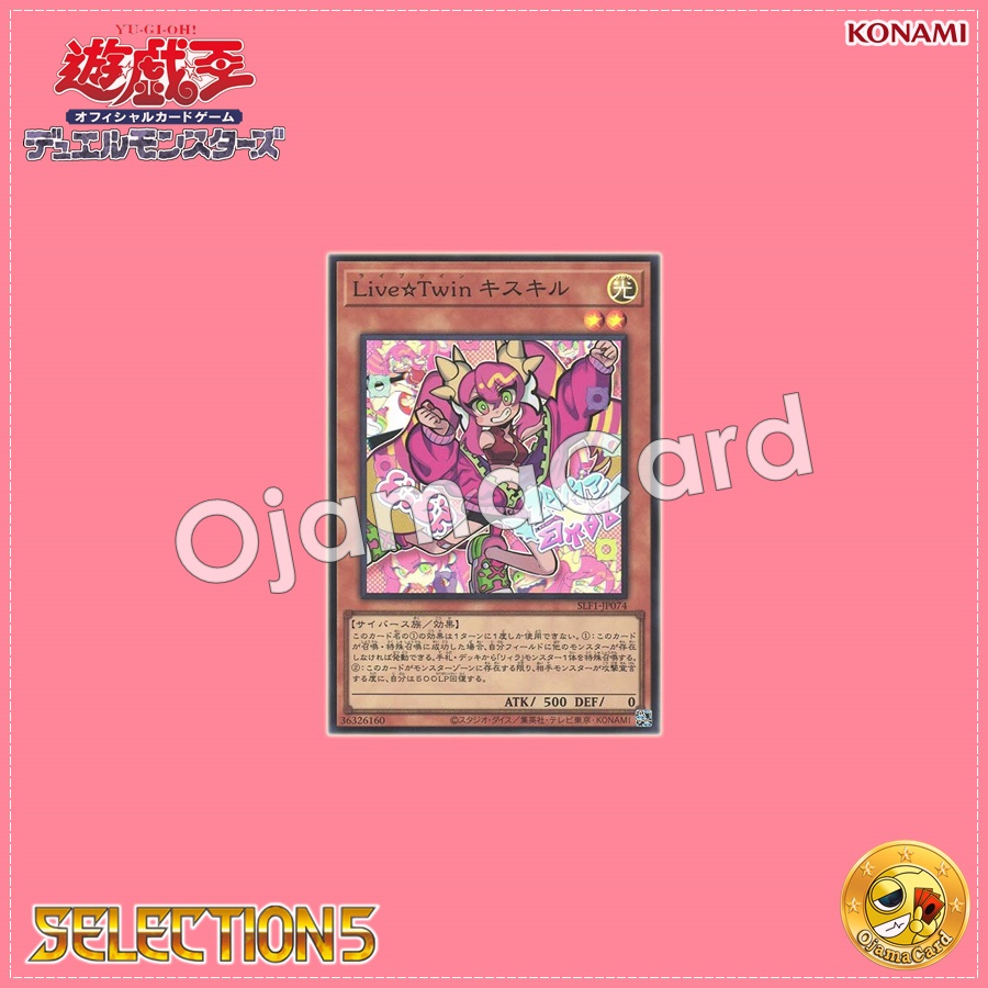 SLF1-JP074 : Live☆Twin Ki-sikil (Secret Rare)