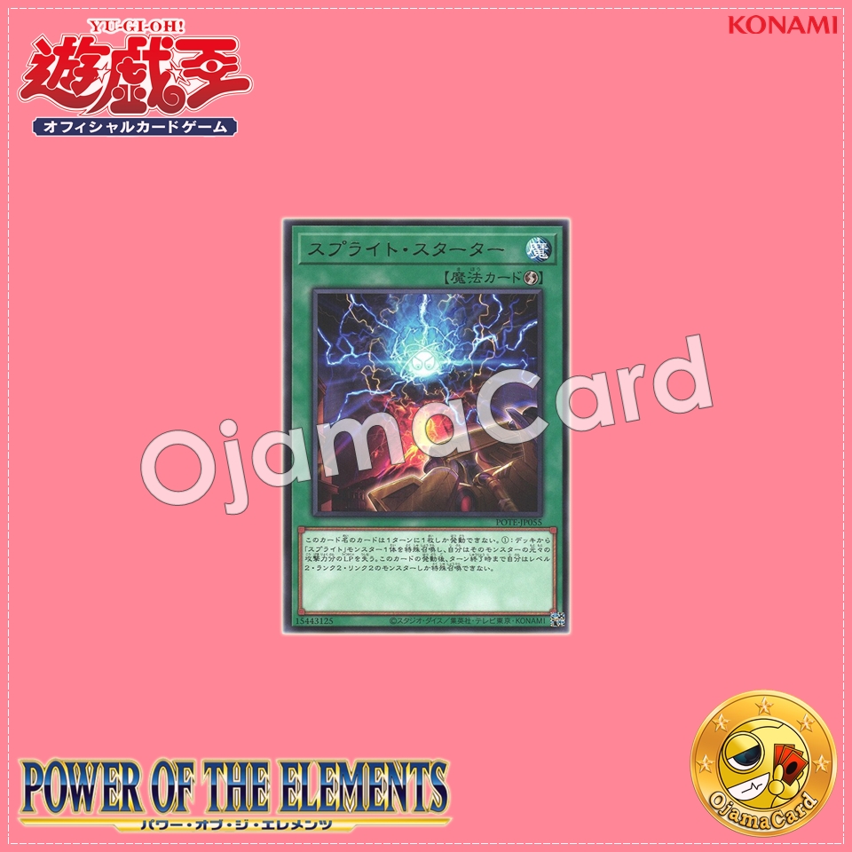 POTE-JP055 : Spright Starter (Rare)