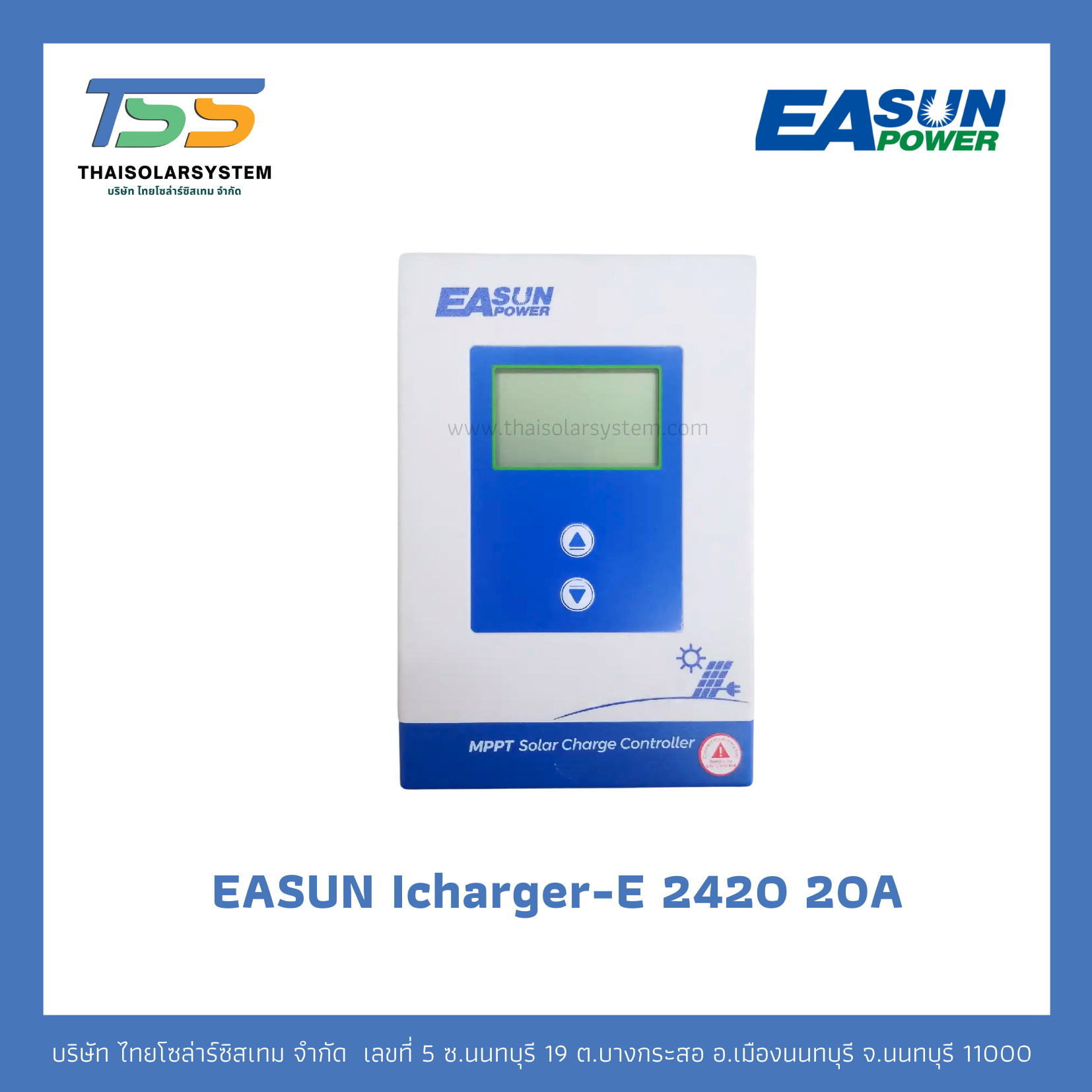 MPPT Solar Charger Controller EASUN 20A 12/24V Model Icharger 2420